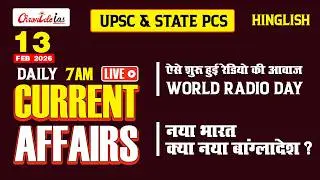 Current Affairs Today | 13 February 2026 | UPSC, PCS & IAS Daily News | Chronicle IAS
