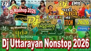 Uttarayan 2026 DJ Nonstop 🔥 Gujarati Superhit Songs | High Bass Mix