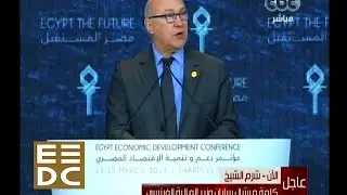 #المؤتمر_الاقتصادي | كلمة ميشال سابان وزير المالية الفرنسي