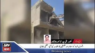 Ilegal construction in karachi operation start by DG SBCA karachi Muzamil sb 