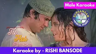 Gore Rang Pe Na Itna Gumaan Kar | Sursangam Scrolling Karaoke | For- Male | Kishore Kumar Hit Songs