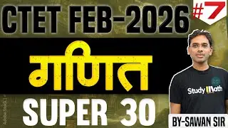 CTET Feb 2026 - Super 30 महा सराव । Lecture 7 | CTET Math गणित | 30 प्रश्न | #ctet #ctet2026