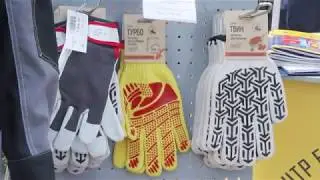 Центр Безопасности 