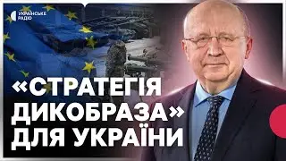 «Інтеграція України до ЄС – життєво важливий інтерес ЄС» | Єврокомісар Андрюс Кубілюс