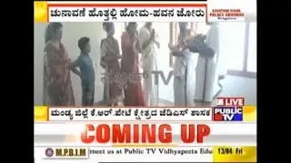 KR Pet's JDS Minister Narayana Gowda Takes Part In Rituals  Ahead Of Elections