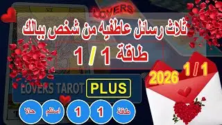 واو👌جرئ اوي يقولك عندك رغبه للذهاب معي ماسك ايدك اللي بتوجعك وبيضغط بقوه