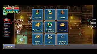 #Warspear online лайфхак &bull; инст балагана ужасов &bull; 2025 &bull; рб без щита и дамага 💪💪💪