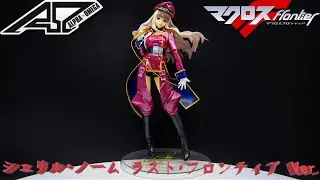 TURN WITH SHERYL | Excellent Model Series Macross Frontier Sheryl Nome Last Frontier Ver., 2010