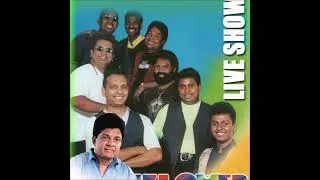 Sunflower Old Live with Karunarathna Divulgane - 2000