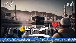 New islamic Muslim culture channel new Muslim culture video poetry Islamic poetry SL