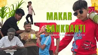 SANKRANTHI VIBES | SUJITH GULLY BOYS | 2026 |