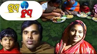 ଆଜି Pani Puri ମଜା 😋 | Odia Food Vlog