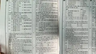Bihar SI 21 January 2026 2nd shift full paper Solution answer key/Bihar Daroga 21 Jan Answer Key