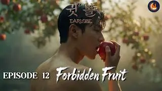 「귓볼」 선악과 | EP.12 | BL AI Drama