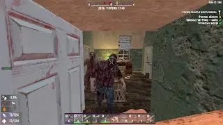 7 Days to Die alpha 20.1 (Отхватили штурмовую винтовку и скрафтили химическую лабораторию) #11