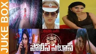 Police Patas Telugu Movie Video Songs | Juke Box | Latest Telgu Movie Songs 2019 | TVNXT Music