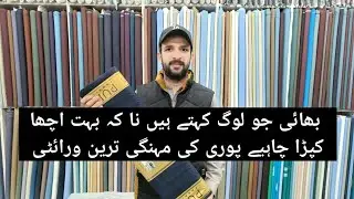 Stylish By puri Fabrics | puri fabrics summer 2025 wash n wear | eid collection