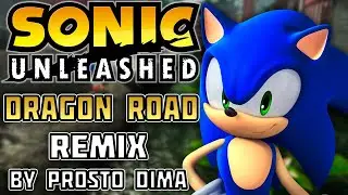 Sonic Unleashed Ost - Dragon Road (Remix by Prosto DIMA)