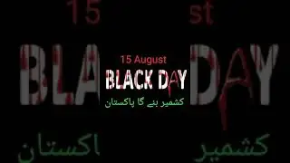 Kashmir banay gha Pakistan I Stand with Kashmir Whatsapp Status l tiktok l Best