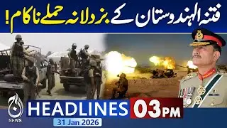 Fitna Al Hindustan Plot Foiled | Security Forces Alert | National Safety - 03 PM Headlines