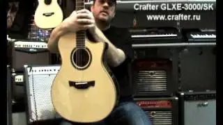 crafter GLXE-3000/SK