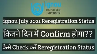 IGNOU JULY 2021 RE-REGISTRATION STATUS कैसे check करें??