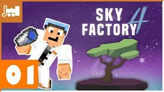 Sky Factory 4: Episode 1 | Getting Started