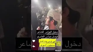 مرادات في عرس بيت هديه المهري في صلالة بتاريخ 1/2/2024