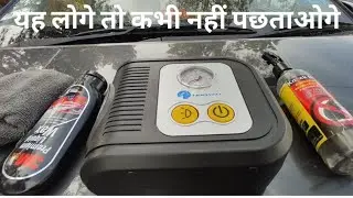 must have accessories for your car  #caraccessories #accessoriesforcar