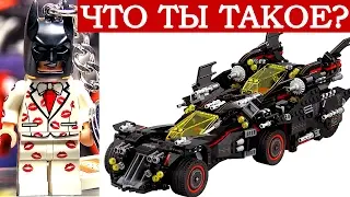 Лего Фильм: Бэтмен Абсолютный Бэтмобиль (70917). Лучший костюм Бэтмена из мультфильма? Обзор LEGO