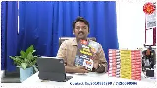 TCS IBPS Nagar Parishad Tantrik Ghatak Paper 2 - Swachhata Nirikshak Seva Paripurna Margadarshak