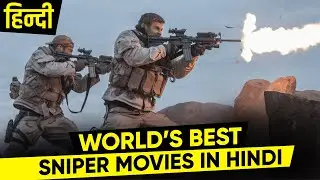 TOP 10: Best Sniper Movies in Hindi | World's Best Shooting Movies | Moviesbolt