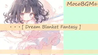 【MocoBGM】Dream Blanket Fantasy【フリーBGM】