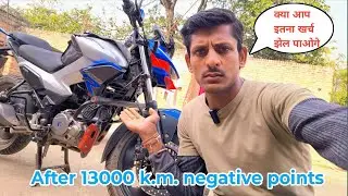 Hero xtreme 125R (after 13000 k.m.) negative points