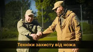 Техніки захисту від ножа. Knife defense techniques. #mma #selfdefense #українською