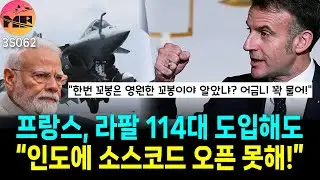 [3S062]인도, 