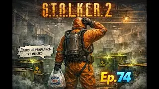 S T A L K E R  2  Heart of Chornobyl #74