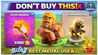 DON&rsquo;T BUY THIS! 😱 Best & Worst Ways to Spend Medals | Clash of Clans
