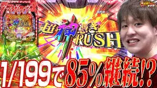 【革命機ヴァルヴレイヴ2 カミツキver.】50%で10R!?こんなライトミドルあり!?【じゃんじゃんの型破り弾球録第321話】[パチンコ]#じゃんじゃん