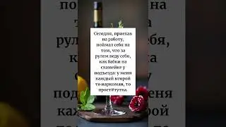 уже не тот 😎 #funny #videos