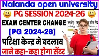Nalanda open university Pg Exam center Big updates 2024-26🙋😊 || Nou pg Exam center kaha hoga 2024-26