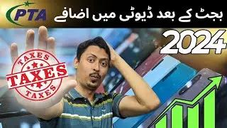 Pta Tax Increase after Budget 2024 Mobile phones Duties fully disappointed