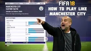 FIFA 18 Играйте как «Манчестер Сити» Пепа Гвардиолы — Учебное пособие по «Манчестер Сити» / Такти...