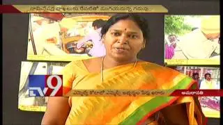 TDP announces MLA quota MLC candidates in AP - TV9