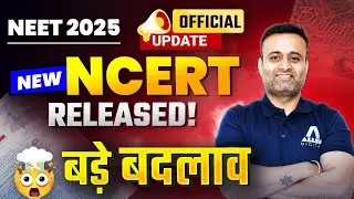 NEET 2025-26 New NCERT Release | 6 Major Changes in New NCERT | NEET 2025 Latest Update #neet2025