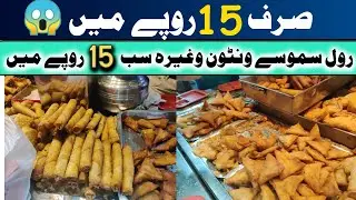 Samosa Aur Roll Sirf 15 Rupee Mai | Cheapest Samosa Roll Karachi | 15 Ruppe Mai Har Chez Sell Offer