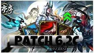 In-Depth Jungle Tier List Patch 6.2c Ft. Tox & Chuka | Full Explanations | WILD RIFT |