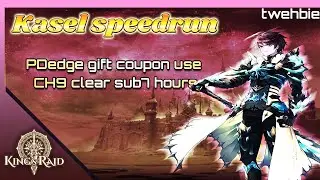 [King's Raid] Kasel speedrun
