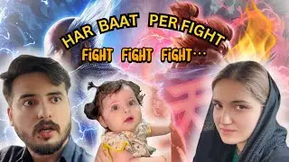 Kiya Apkay Ghar Ma Bhi Aesa Hee Hota ?? || Har Baat Baat Per Fight || 😤Thebangashfamilyvlogs