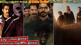 புதுசா OTTல வந்திருக்க 4 Crime Thriller Webseries and Movies | #2025 #tamildubbed @wowmoviestamil